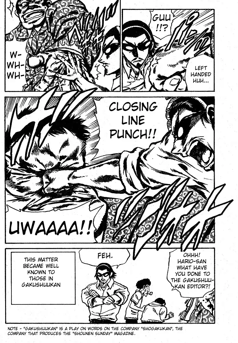 School Rumble Vol.21 Chapter 268.5