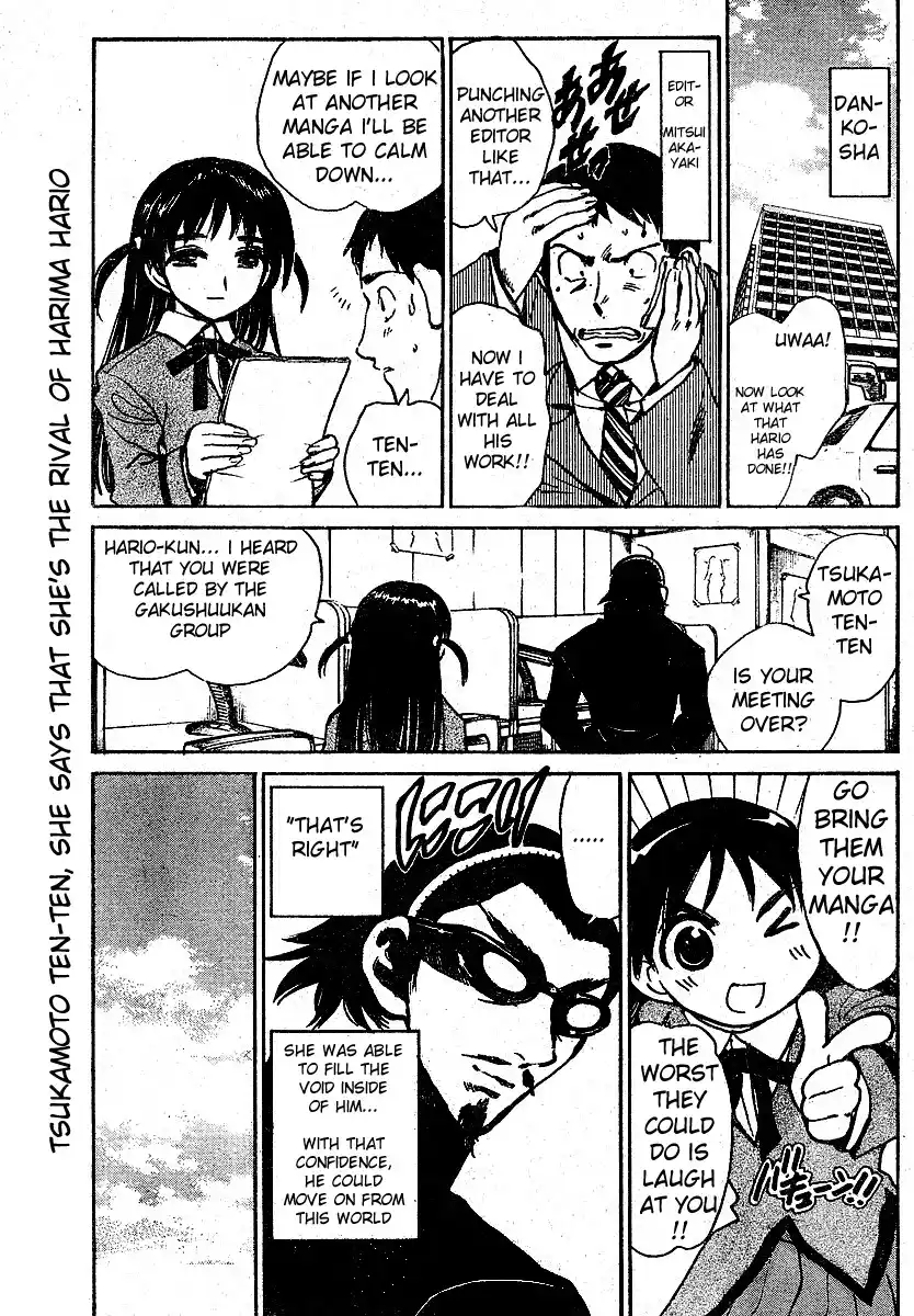 School Rumble Vol.21 Chapter 268.5