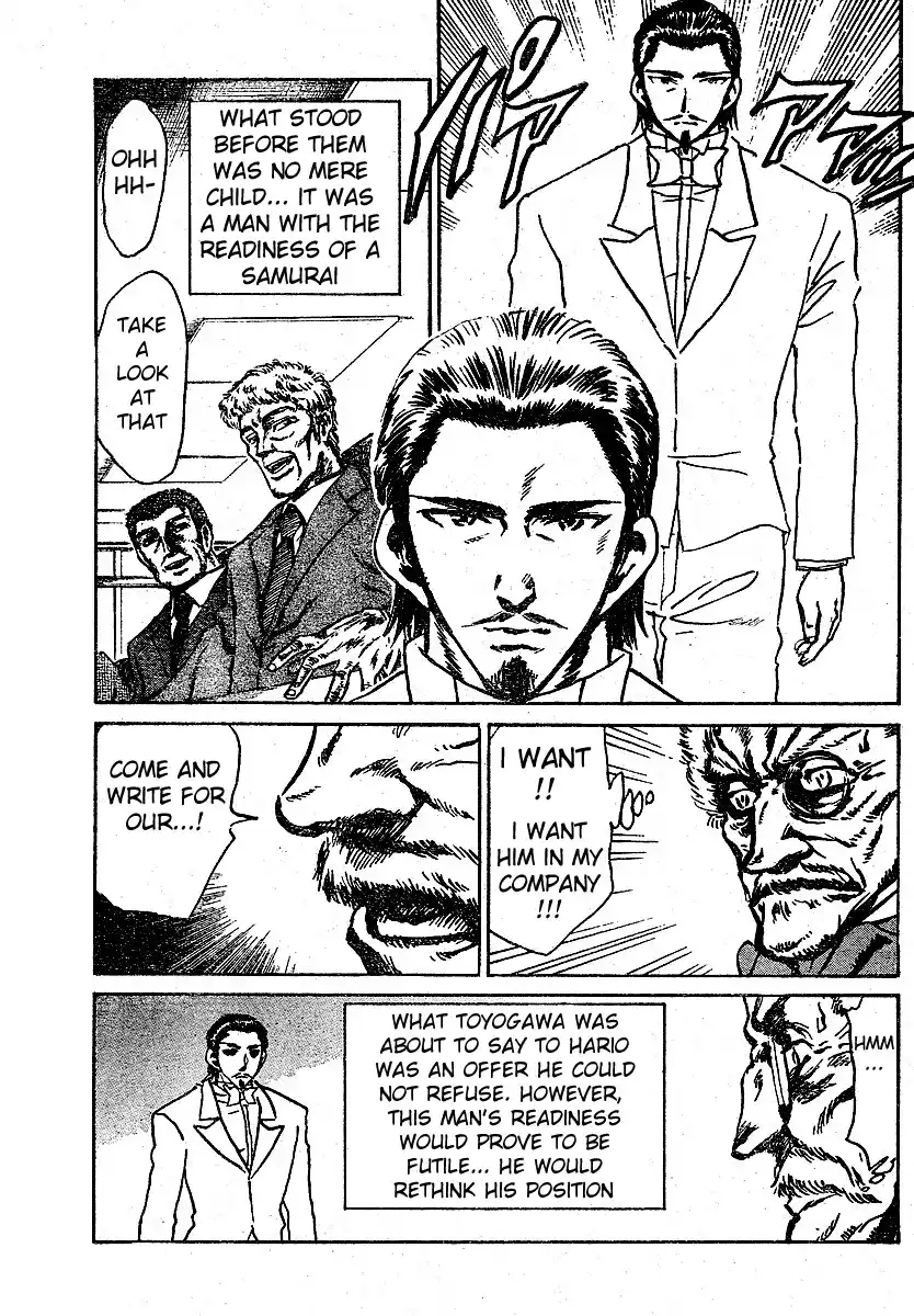 School Rumble Vol.21 Chapter 268.5