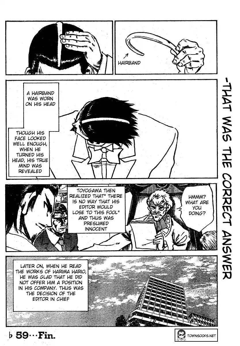 School Rumble Vol.21 Chapter 268.5