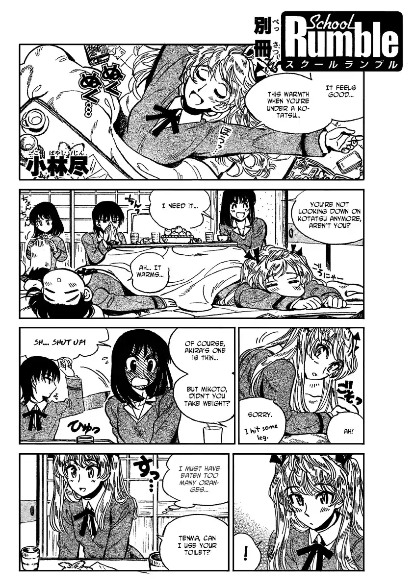 School Rumble Vol.22 Chapter 283.1