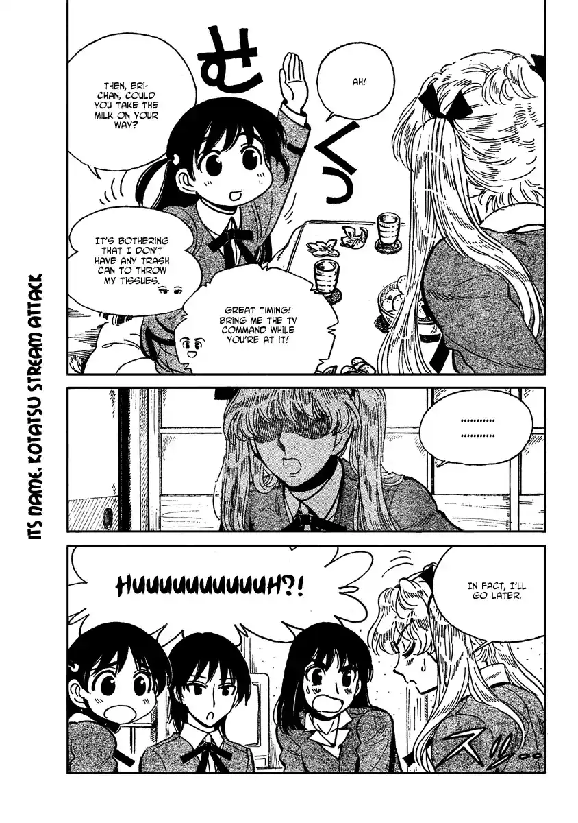 School Rumble Vol.22 Chapter 283.1