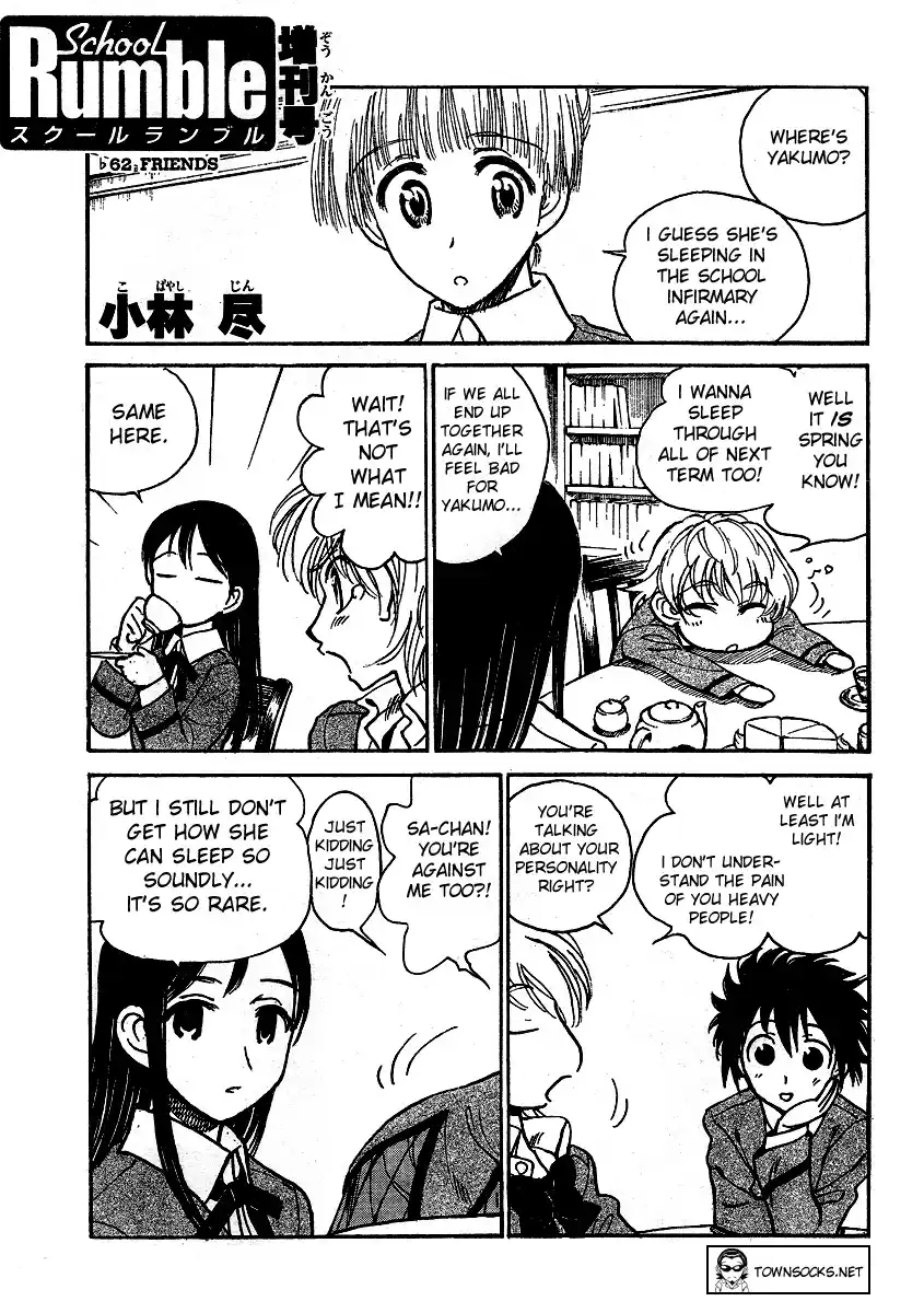 School Rumble Vol.22 Chapter 283.6
