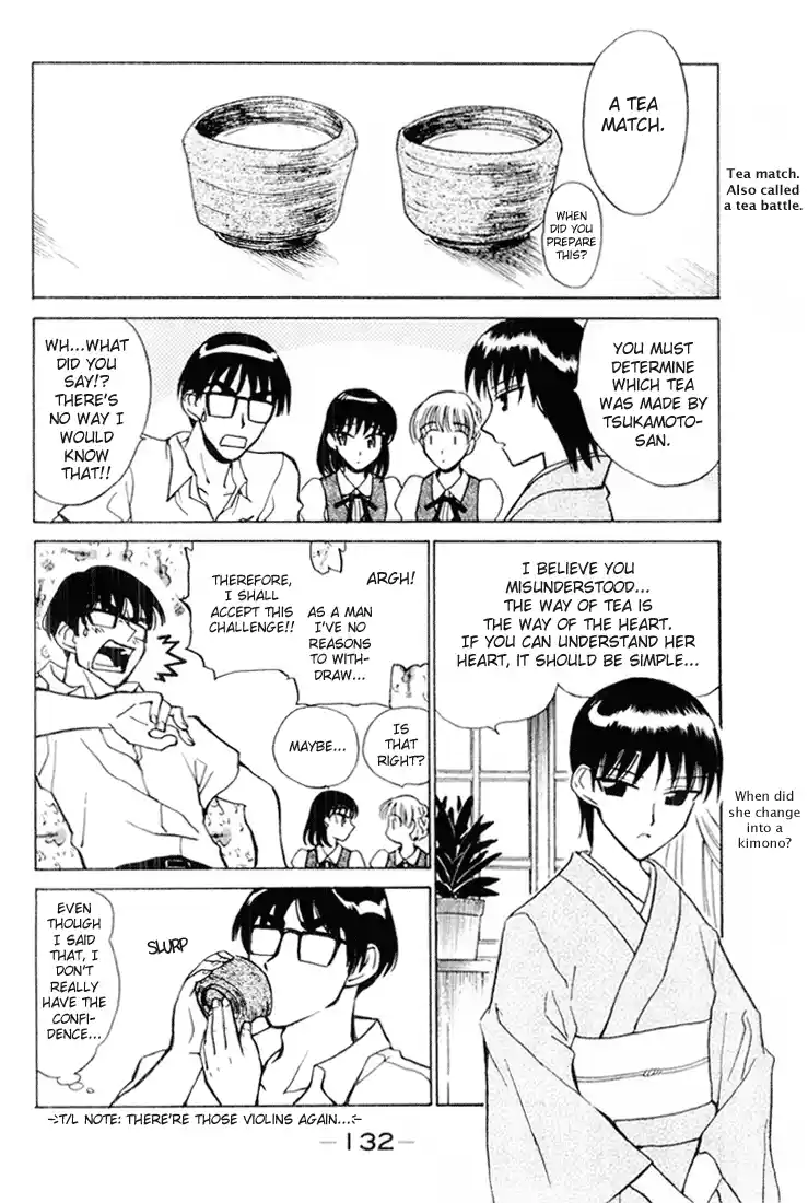 School Rumble Vol.3 Chapter 46.5
