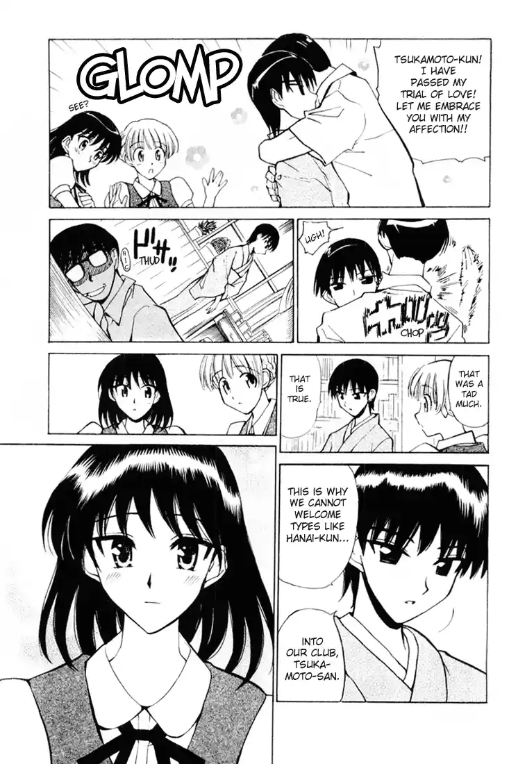 School Rumble Vol.3 Chapter 46.5