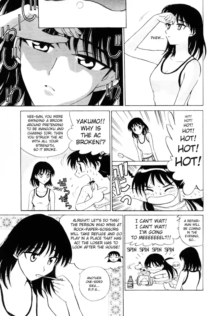 School Rumble Vol.3 Chapter 46.6