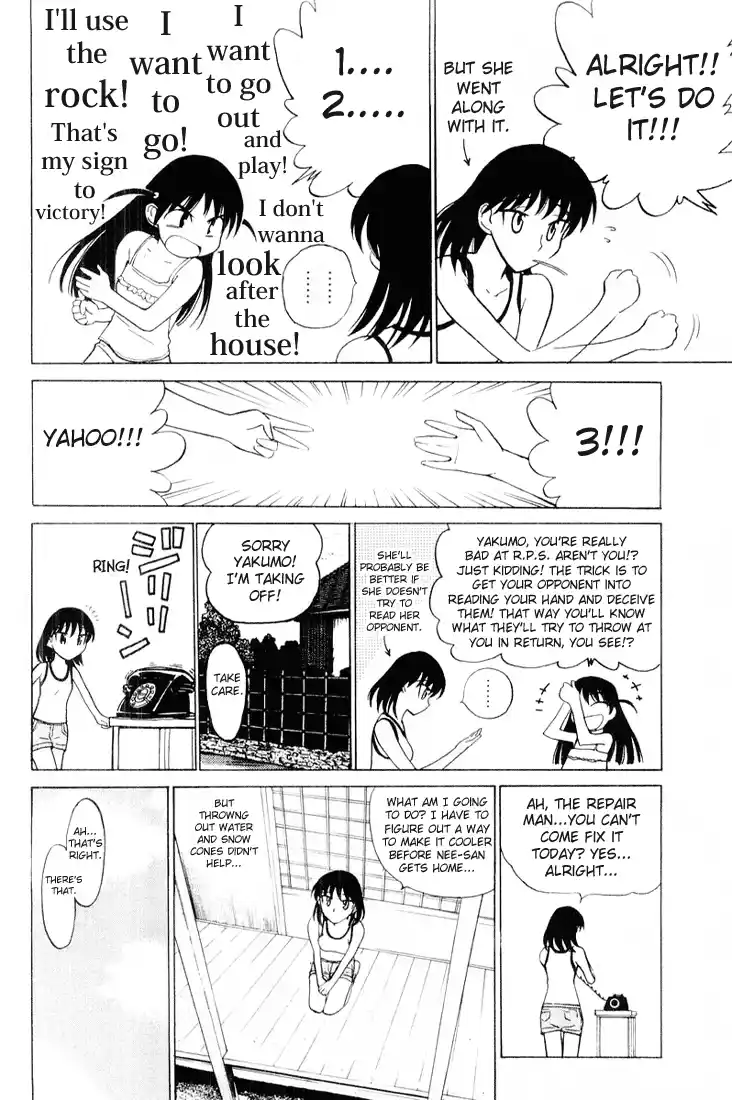 School Rumble Vol.3 Chapter 46.6