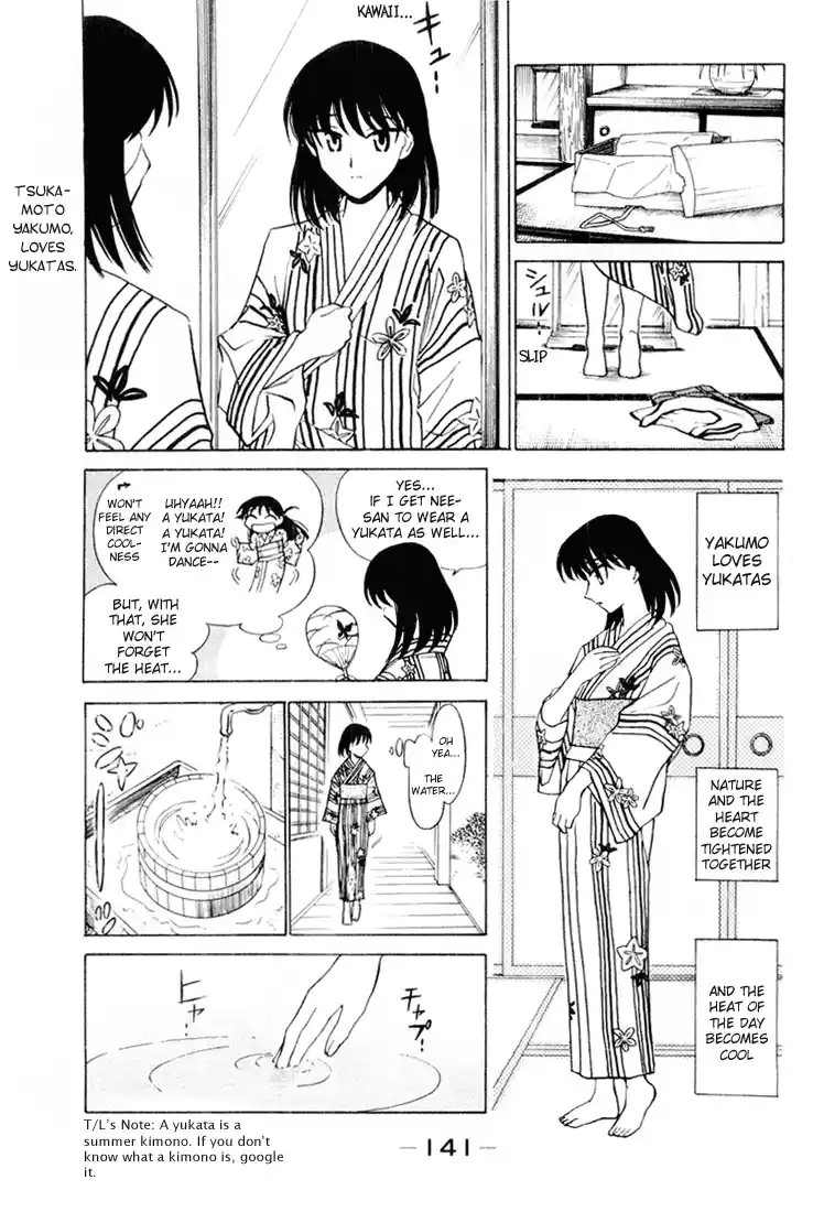 School Rumble Vol.3 Chapter 46.6