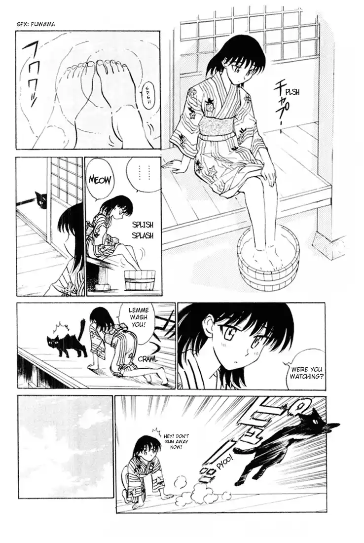 School Rumble Vol.3 Chapter 46.6