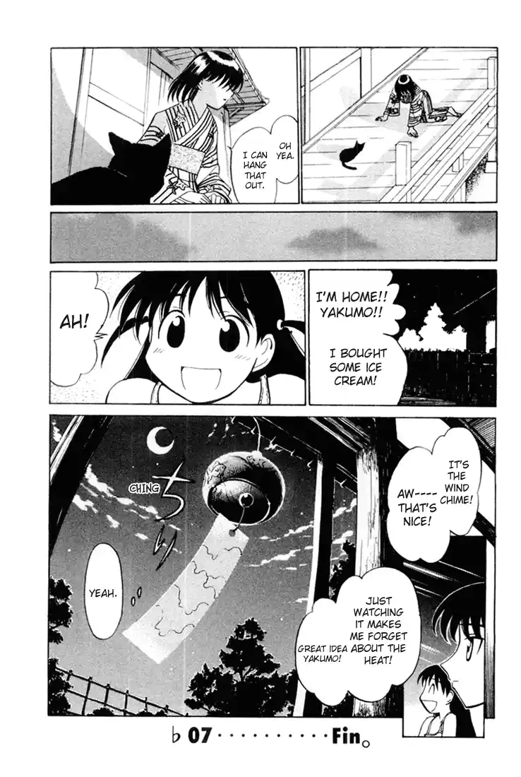 School Rumble Vol.3 Chapter 46.6