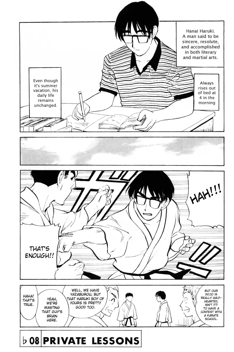 School Rumble Vol.3 Chapter 46.7