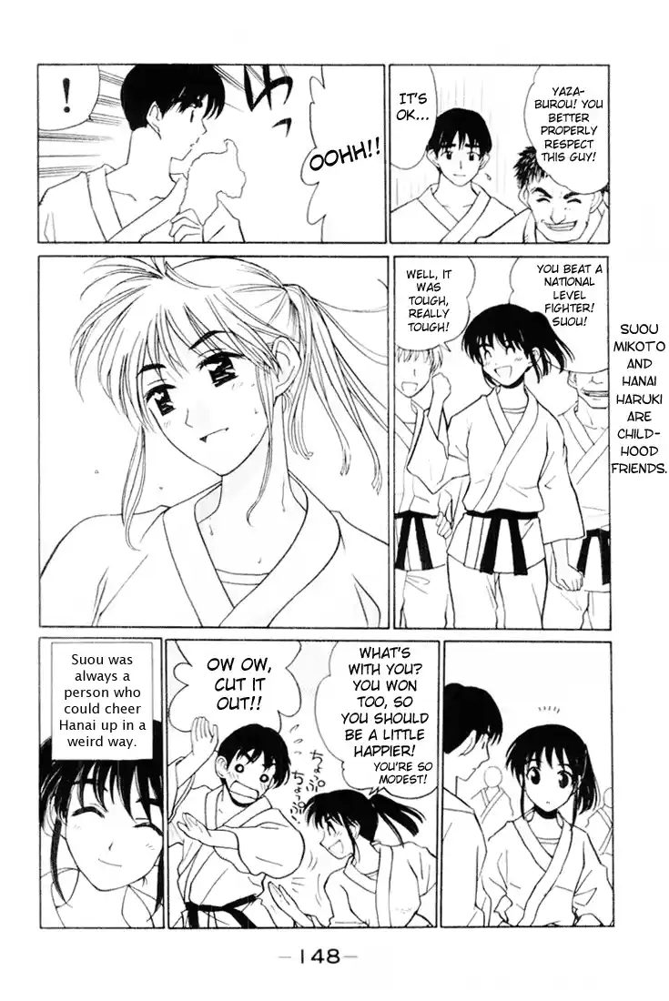 School Rumble Vol.3 Chapter 46.7