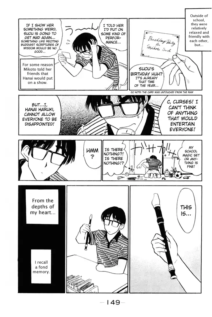 School Rumble Vol.3 Chapter 46.7