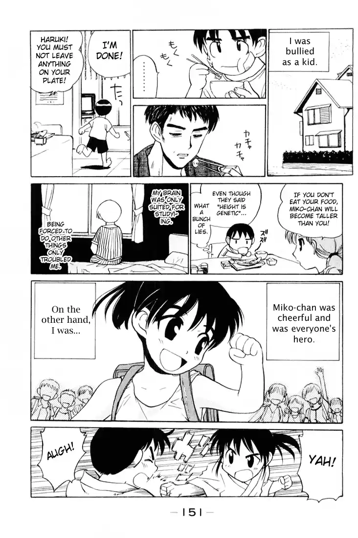 School Rumble Vol.3 Chapter 46.7