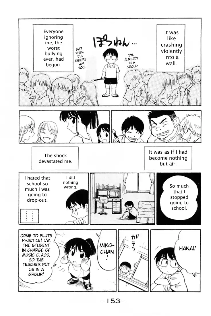 School Rumble Vol.3 Chapter 46.7