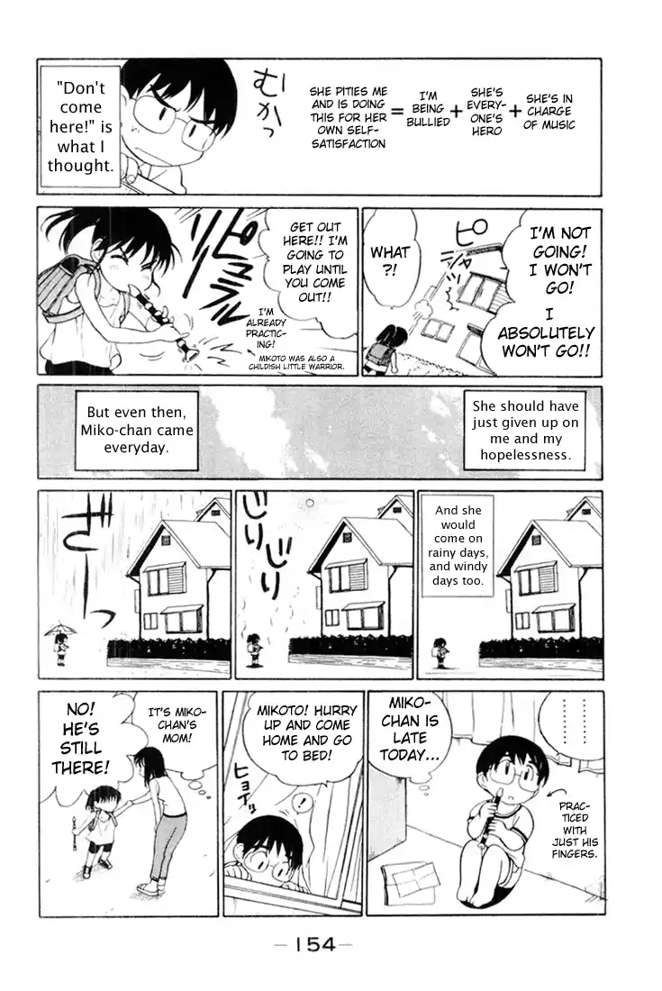 School Rumble Vol.3 Chapter 46.7