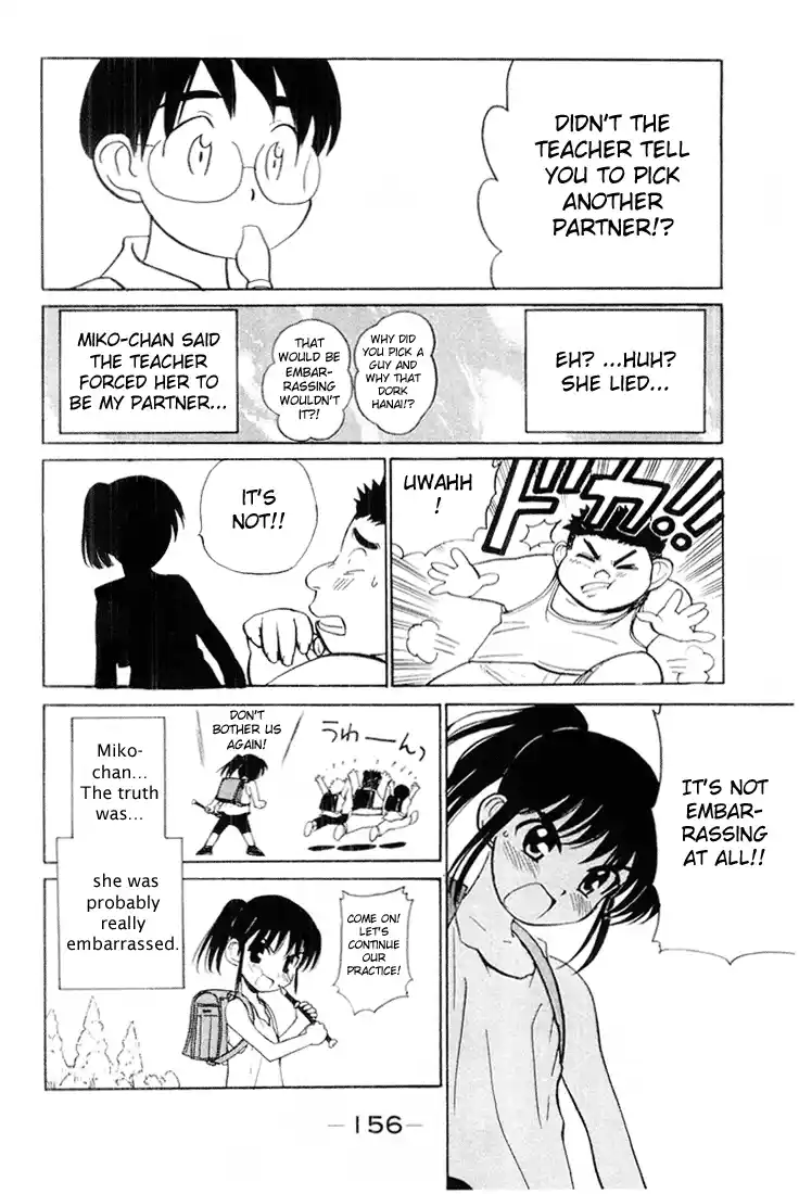 School Rumble Vol.3 Chapter 46.7