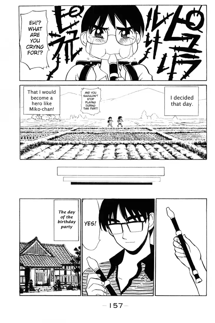 School Rumble Vol.3 Chapter 46.7