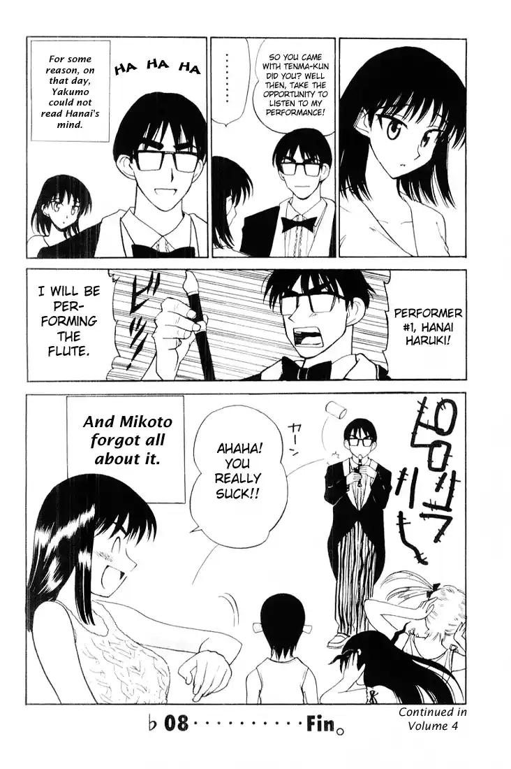 School Rumble Vol.3 Chapter 46.7