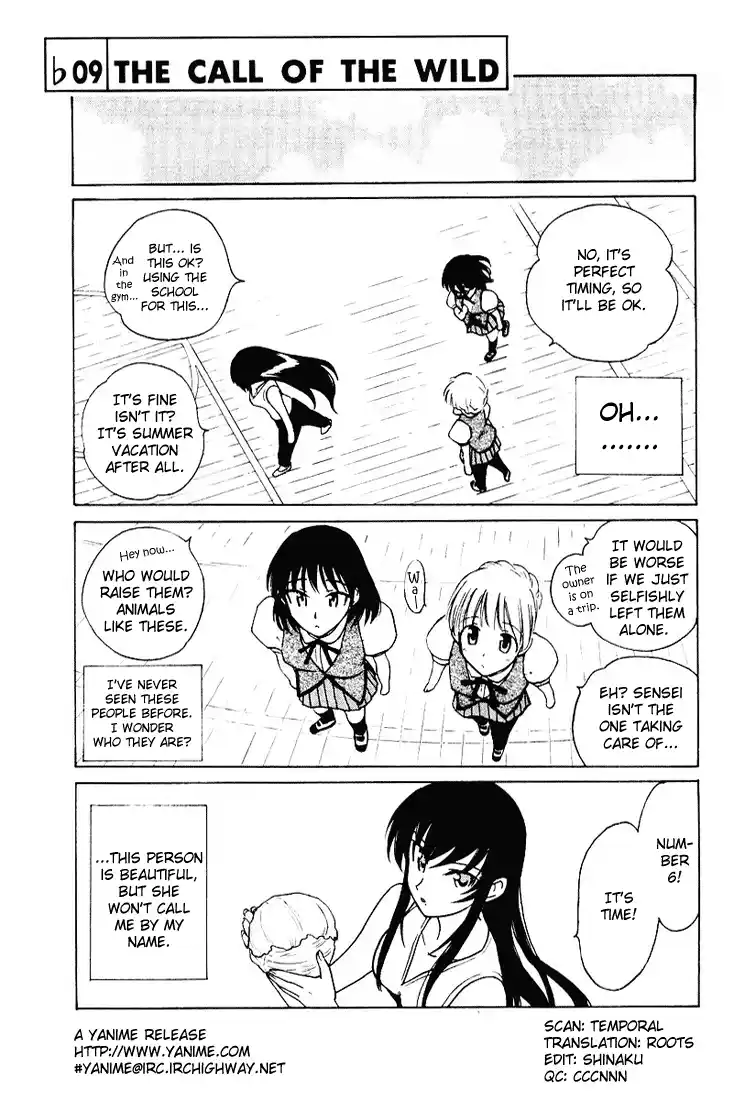 School Rumble Vol.4 Chapter 58.5
