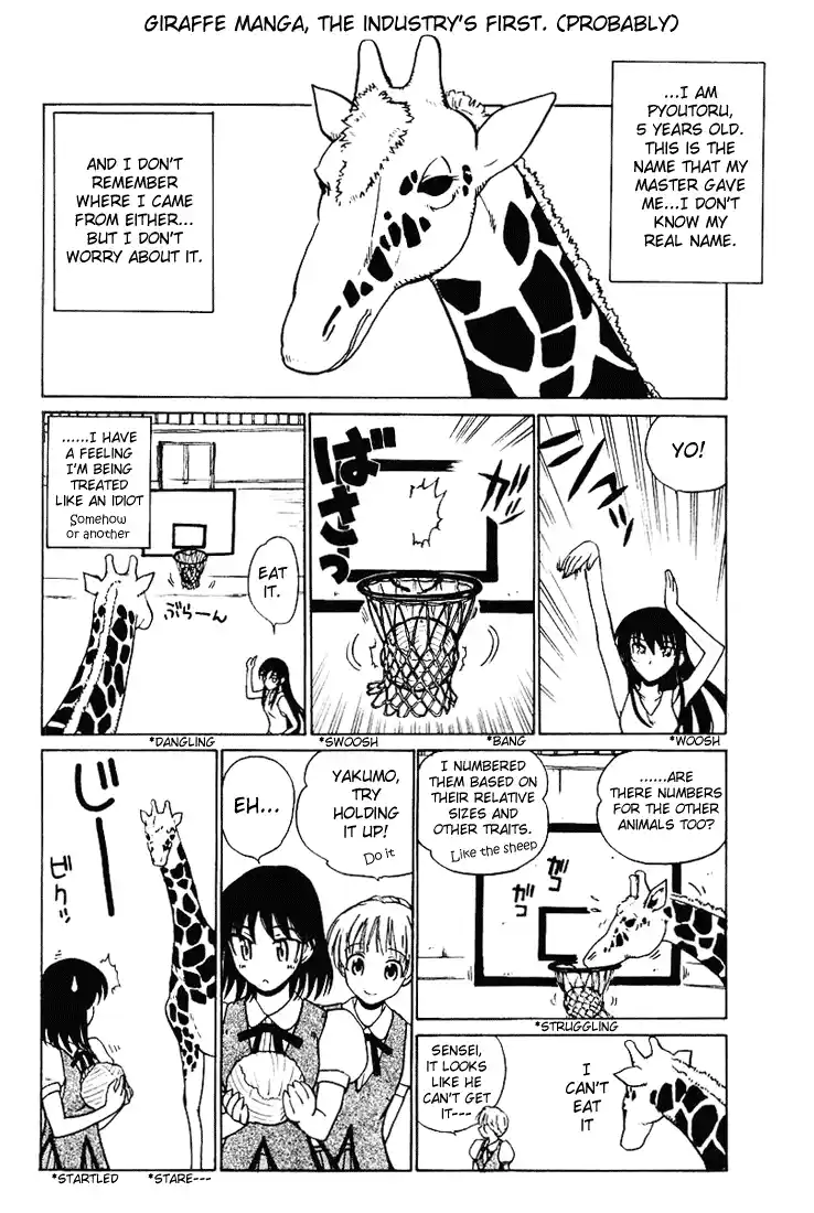 School Rumble Vol.4 Chapter 58.5