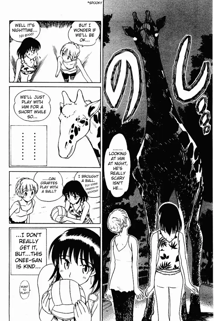 School Rumble Vol.4 Chapter 58.5