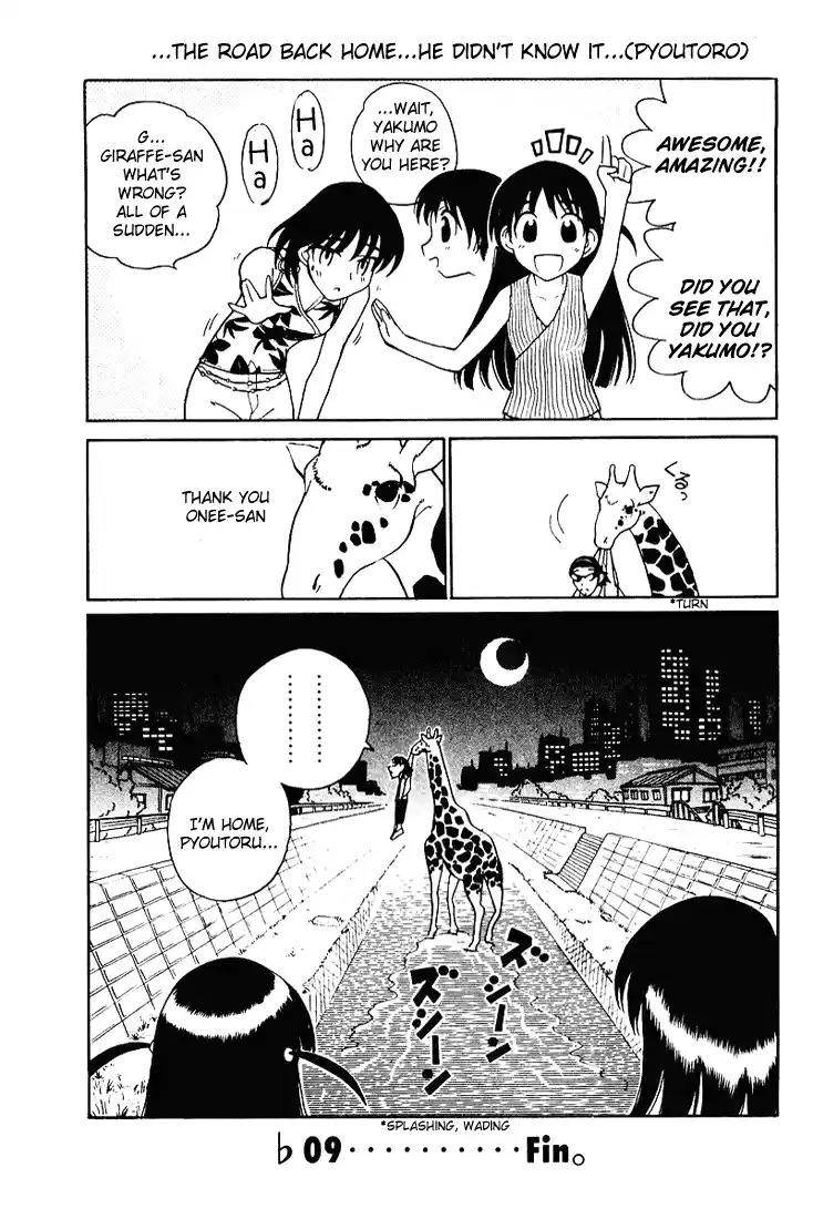 School Rumble Vol.4 Chapter 58.5