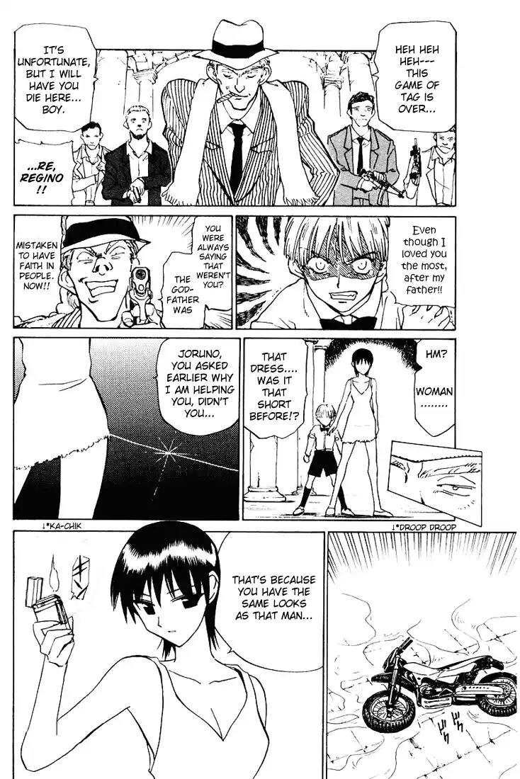 School Rumble Vol.4 Chapter 58.6