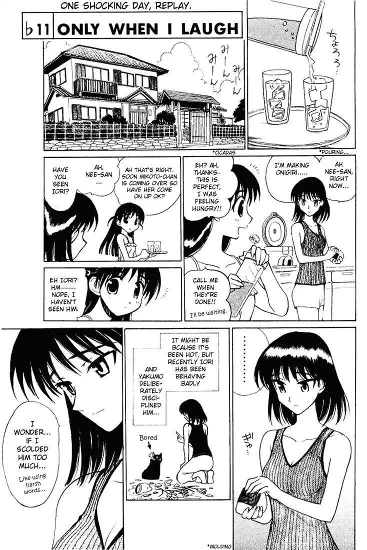 School Rumble Vol.4 Chapter 58.7
