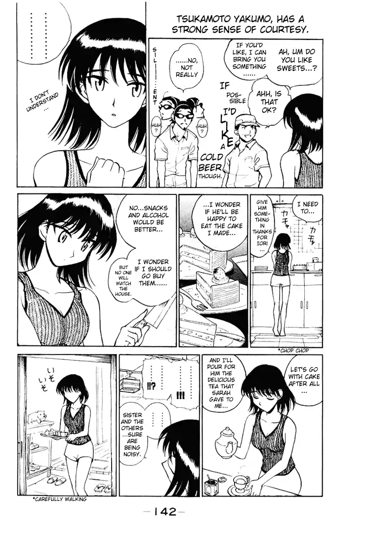 School Rumble Vol.4 Chapter 58.7