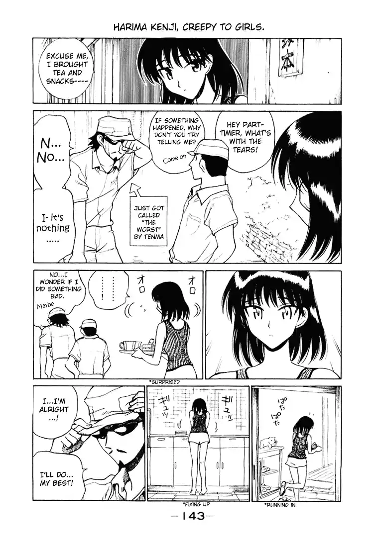 School Rumble Vol.4 Chapter 58.7