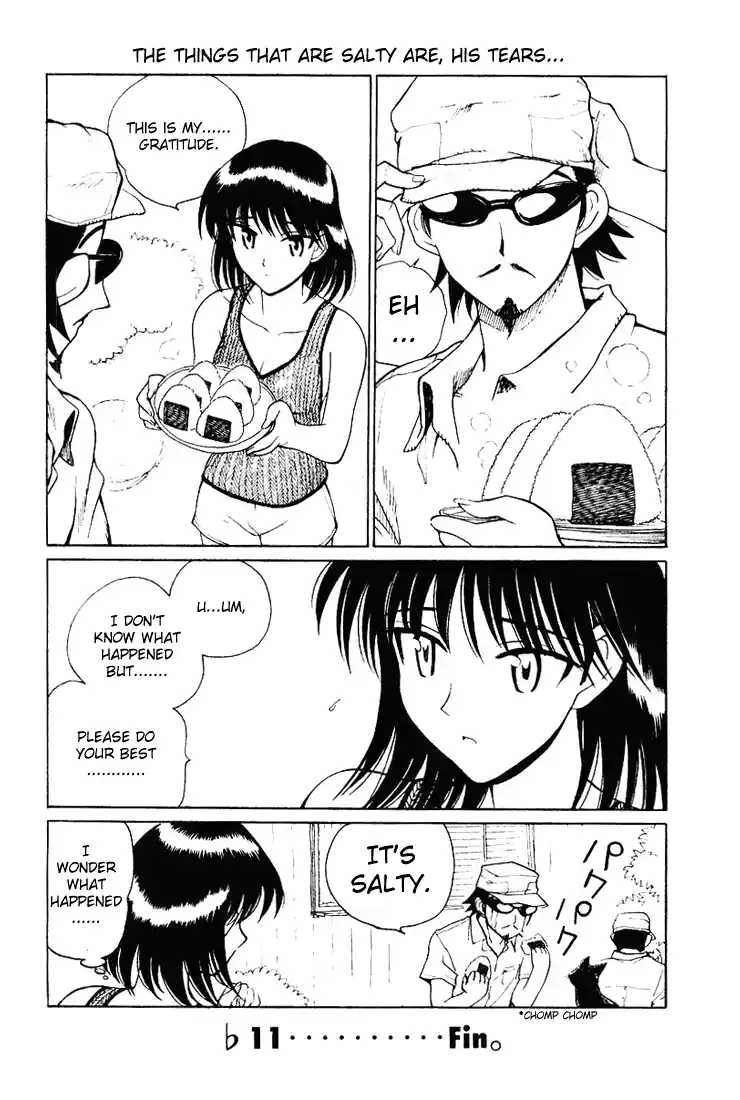 School Rumble Vol.4 Chapter 58.7