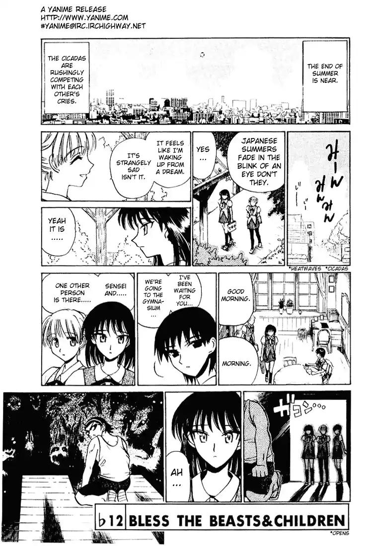 School Rumble Vol.4 Chapter 58.8