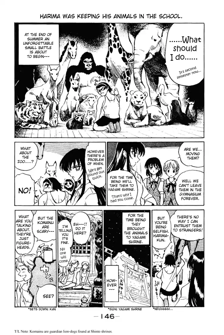 School Rumble Vol.4 Chapter 58.8