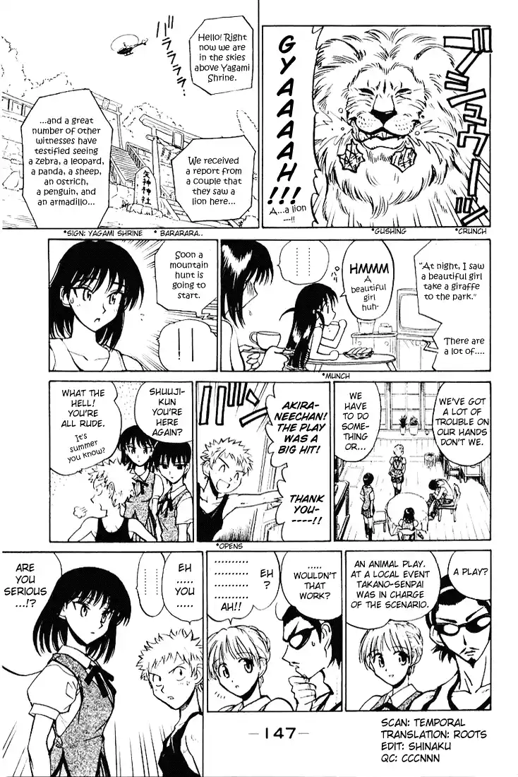 School Rumble Vol.4 Chapter 58.8