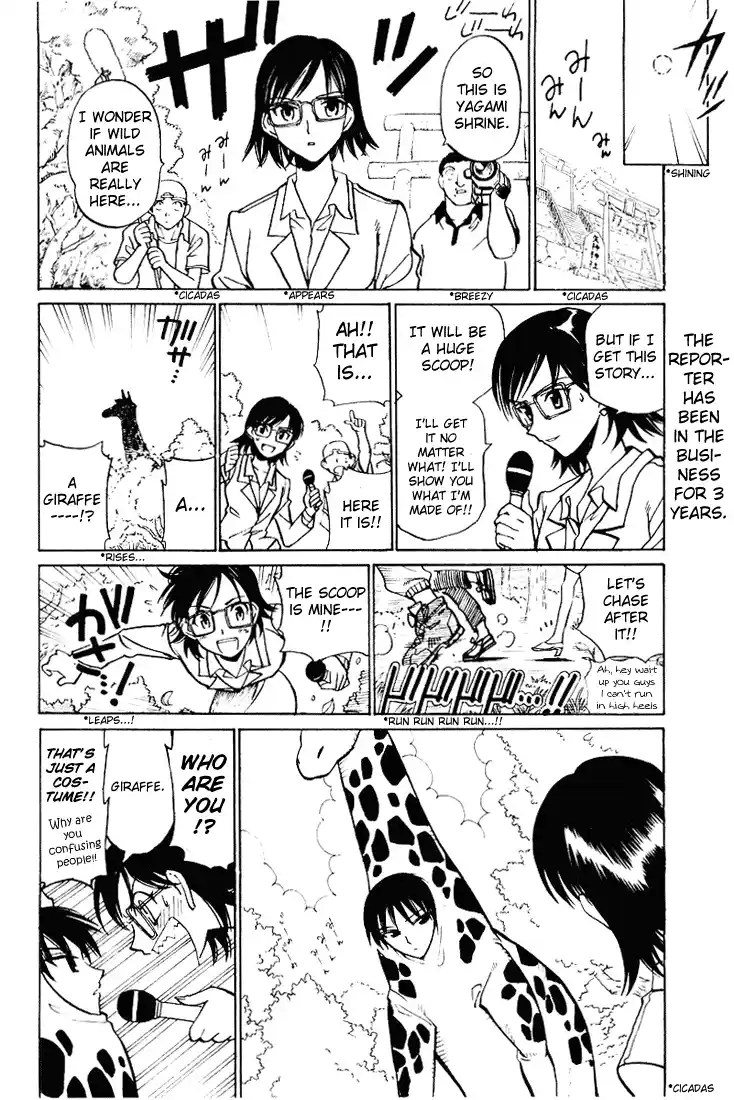 School Rumble Vol.4 Chapter 58.8