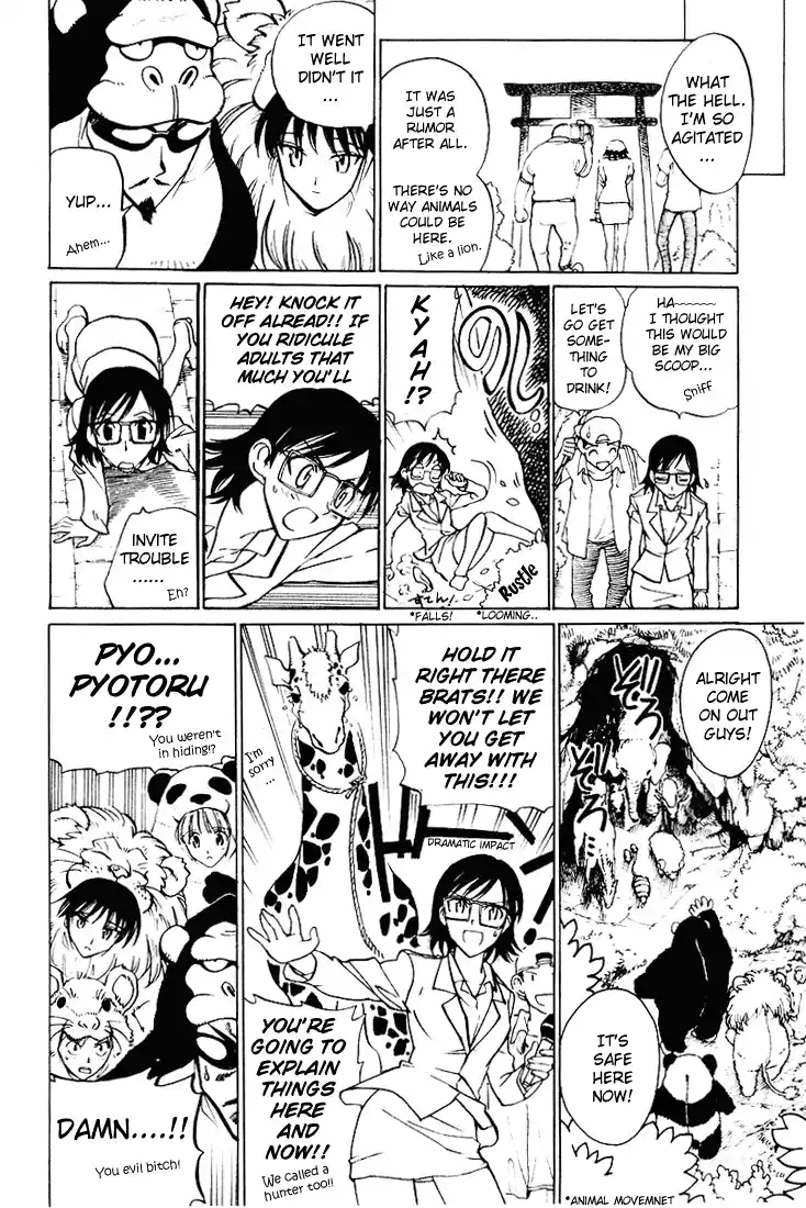 School Rumble Vol.4 Chapter 58.8
