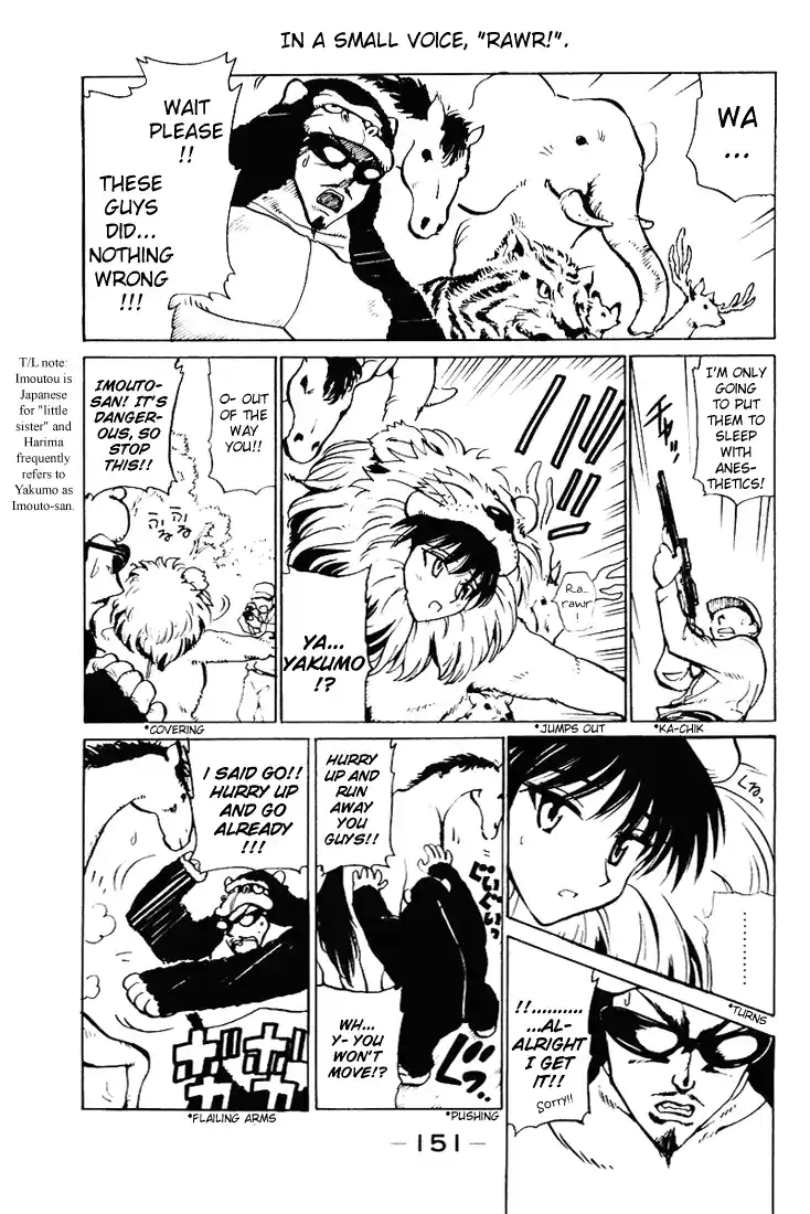 School Rumble Vol.4 Chapter 58.8