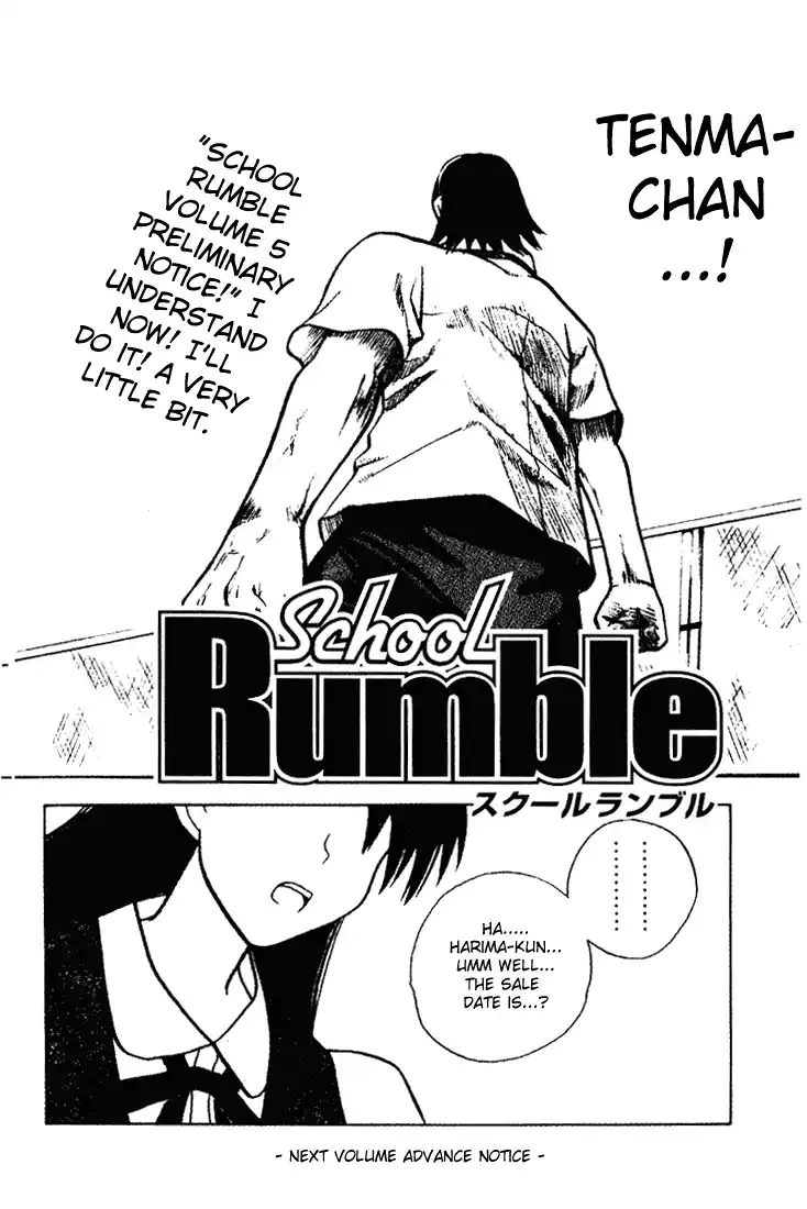 School Rumble Vol.4 Chapter 58.8