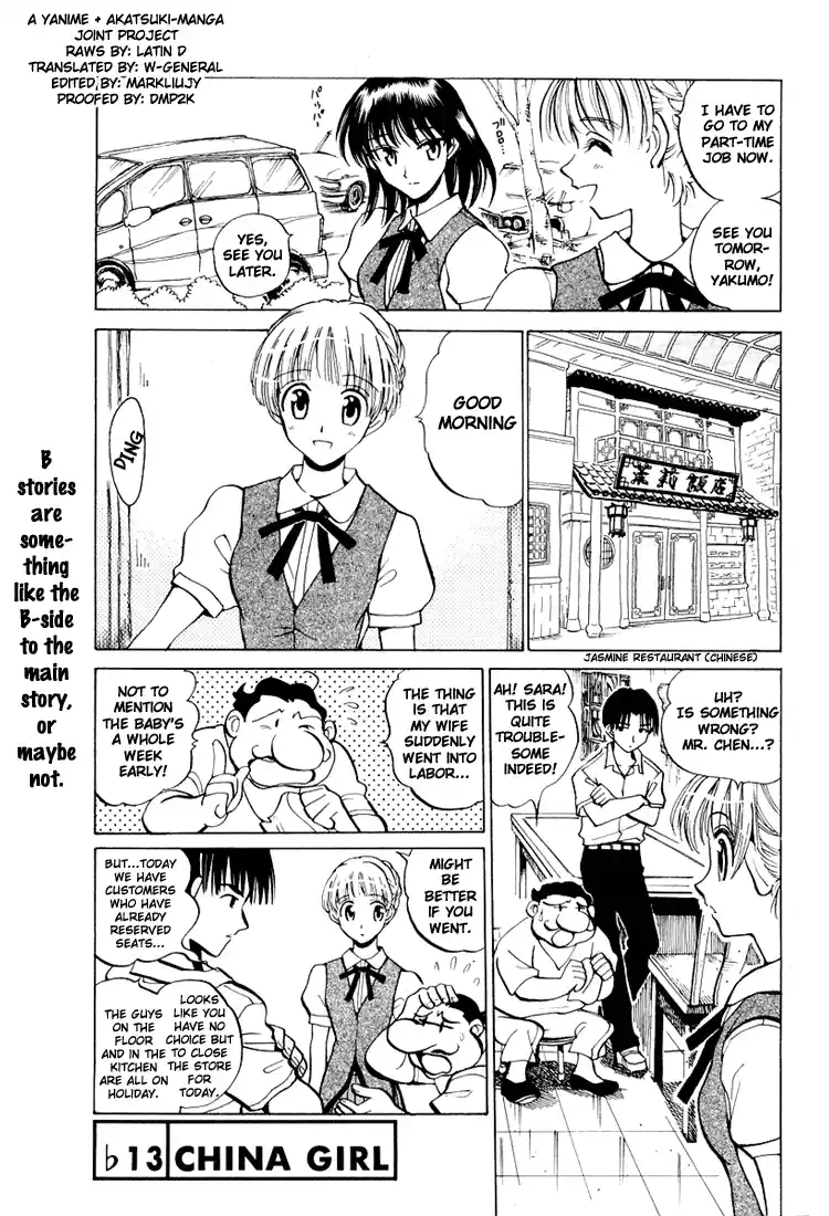 School Rumble Vol.5 Chapter 72.5