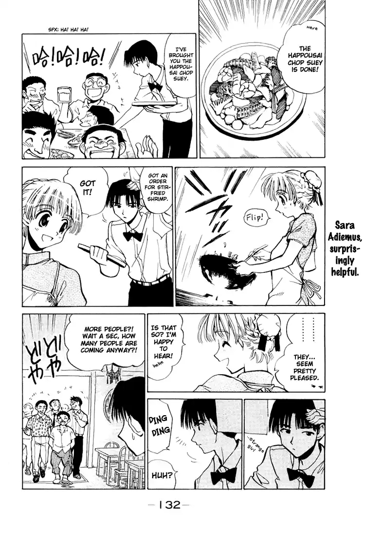 School Rumble Vol.5 Chapter 72.5