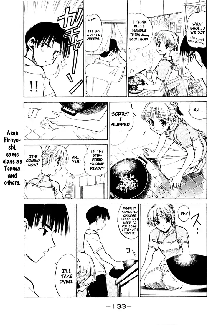 School Rumble Vol.5 Chapter 72.5