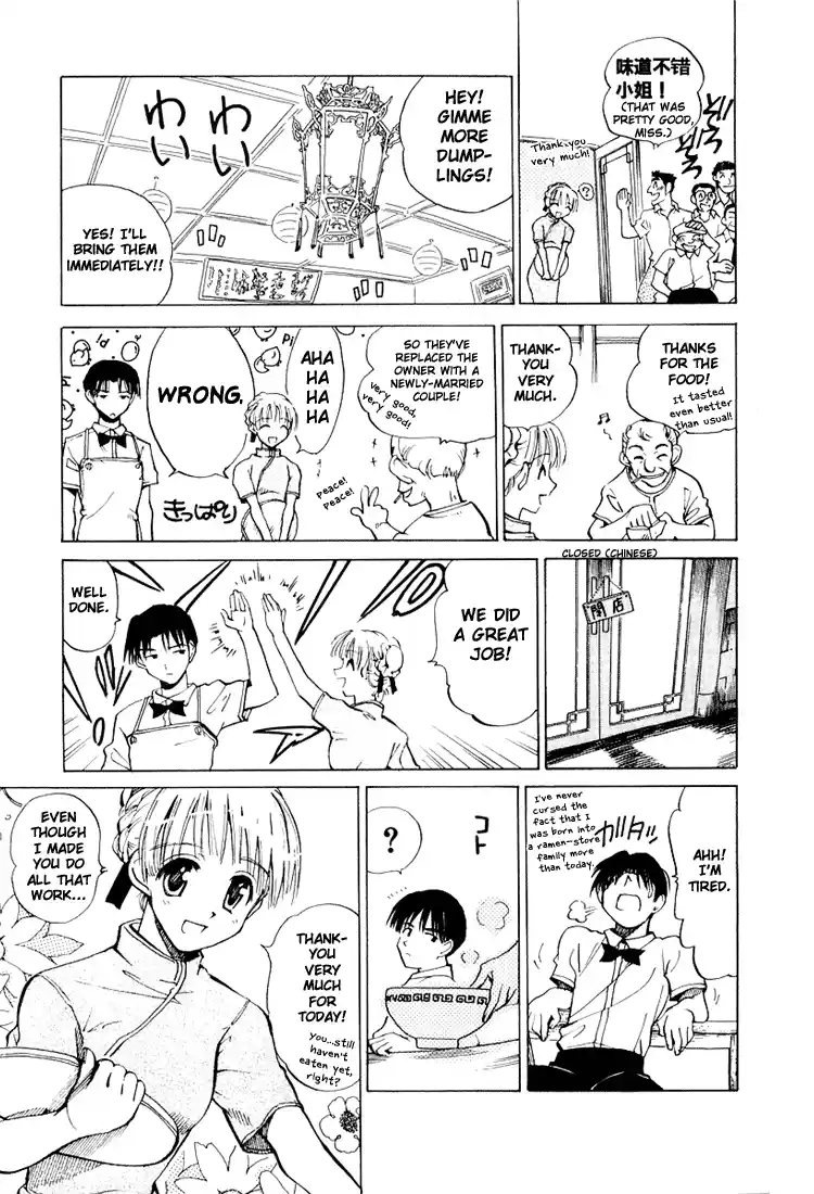 School Rumble Vol.5 Chapter 72.5