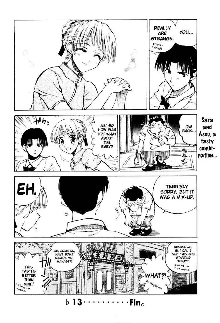 School Rumble Vol.5 Chapter 72.5