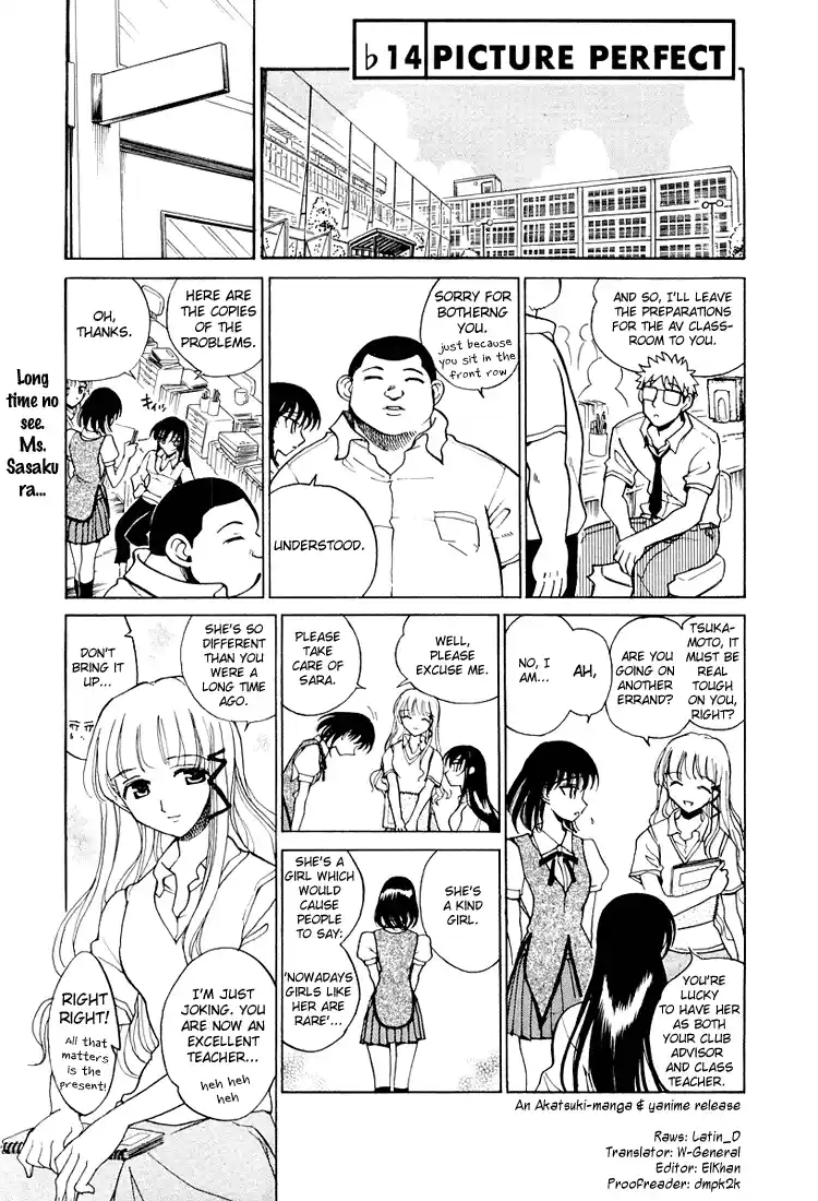 School Rumble Vol.5 Chapter 72.6