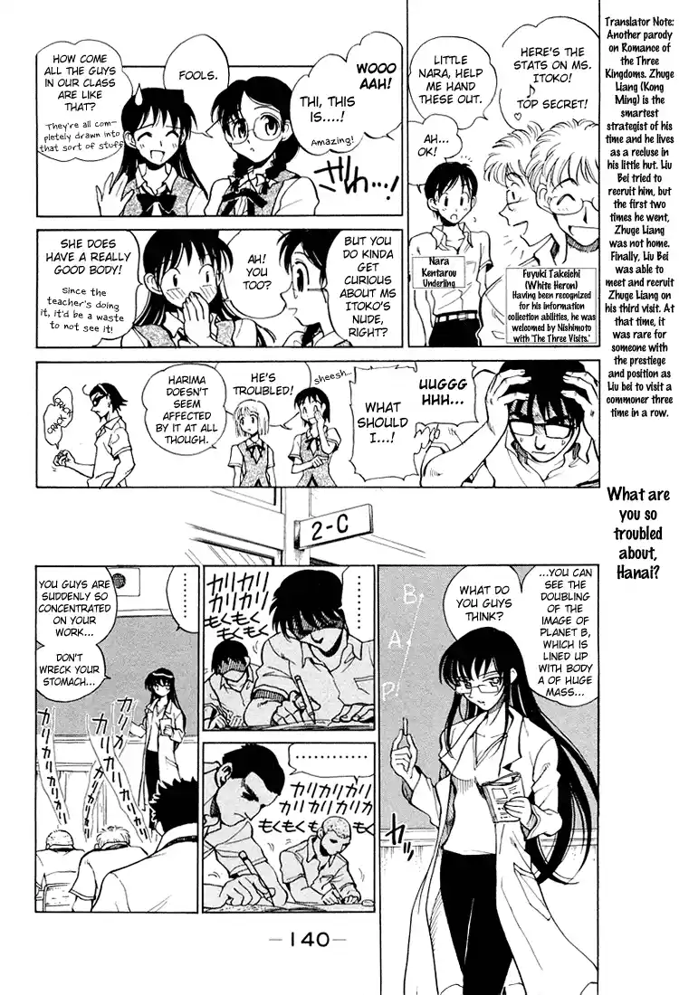 School Rumble Vol.5 Chapter 72.6