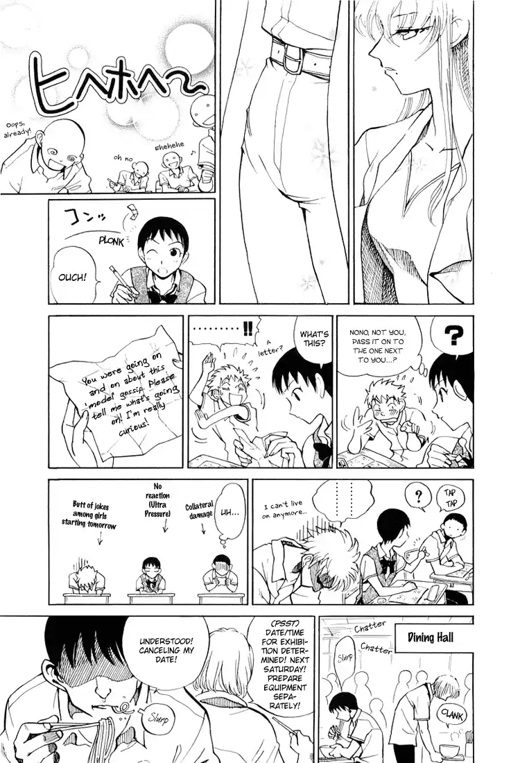 School Rumble Vol.5 Chapter 72.6