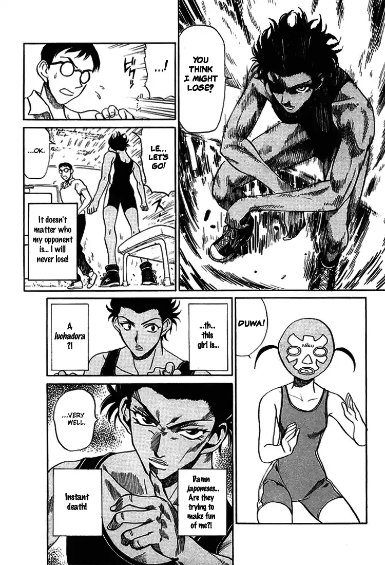 School Rumble Vol.5 Chapter 72.7