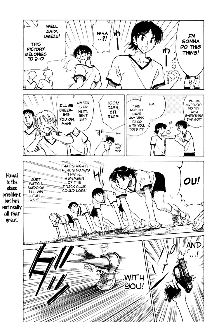 School Rumble Vol.5 Chapter 72.8