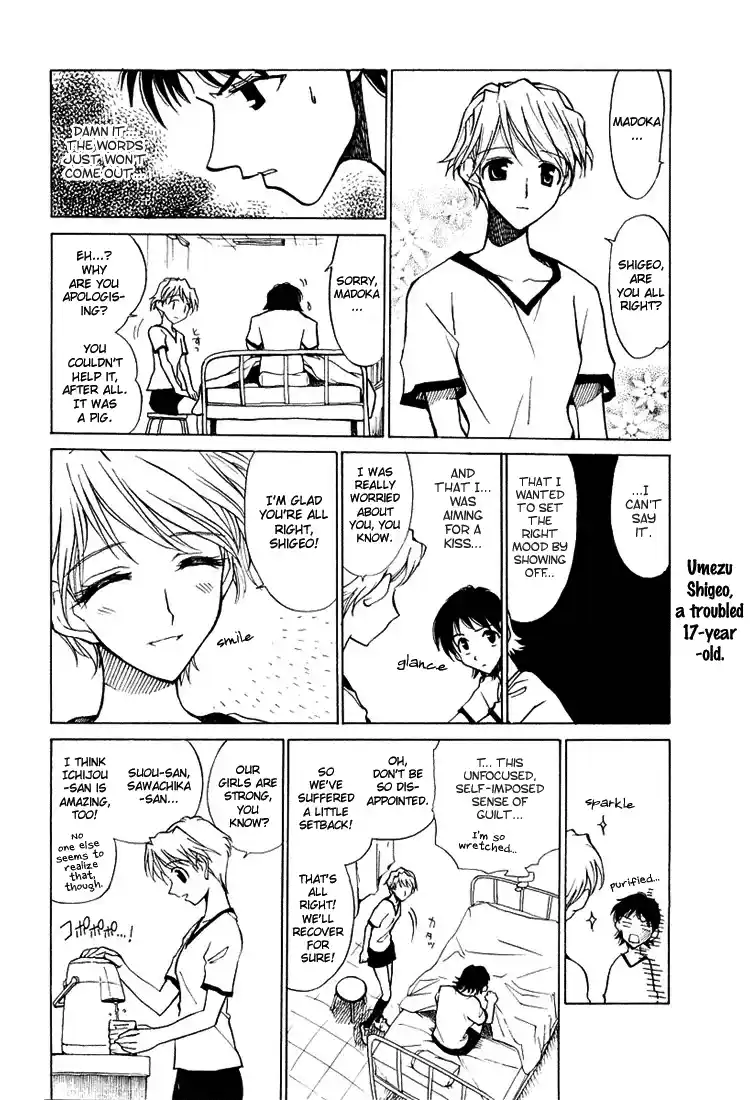 School Rumble Vol.5 Chapter 72.8